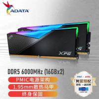 威刚DDR5 XPG龙耀 DDR5 5200 16G*2套装 电竞RGB灯条台式机内存条