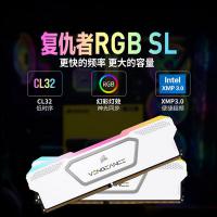 美商海盗船DDR5 6400Hz 32GB16g*2白色灯条台式机内存条