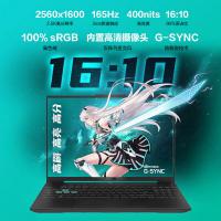 华硕 天选5 Pro 24核酷睿i9 16英寸电竞游戏本