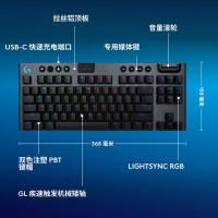罗技G915X/TKL无线蓝牙三模超薄机械键盘电竞游戏矮轴电脑外设