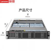 联想服务器主机SR650/WR3220G2机架式2U机箱双路至强数据台 收藏库虚拟化电脑整机企业定制 1颗铜牌 3204 6核6线程 1.9G 平台